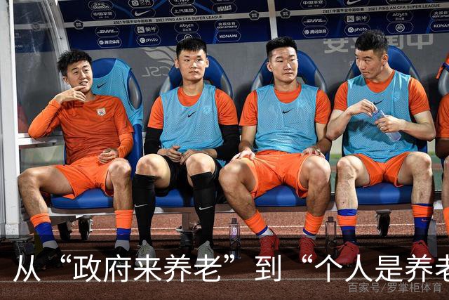 从“政府来养老”到“个人是养老第一责任人”，40年前的口号已经绝口不提了