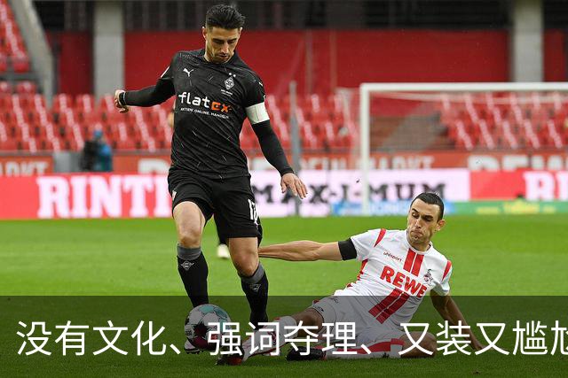 没有文化、强词夺理、又装又尴尬，她来《你好星期六》是谁邀请的
